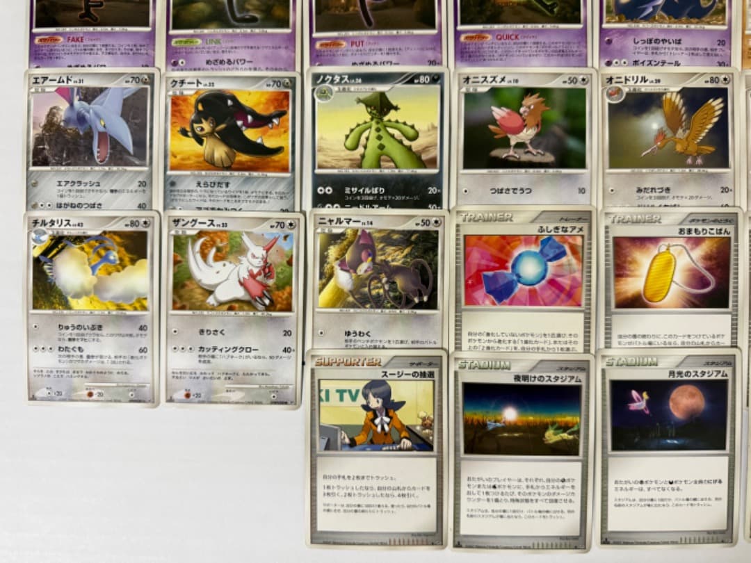 DP4　拡張パック　月光の追跡　夜明けの疾走　まとめ売り　セット　ポケモン　大量