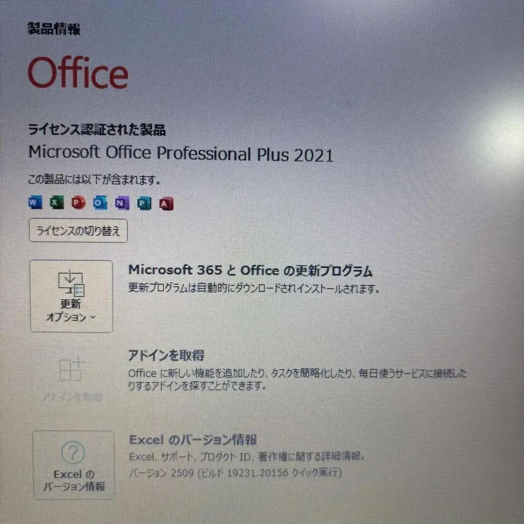 【高性能‼】6世代i5★オフィス付き★東芝13.3型★メモリ8GB★爆速SSD