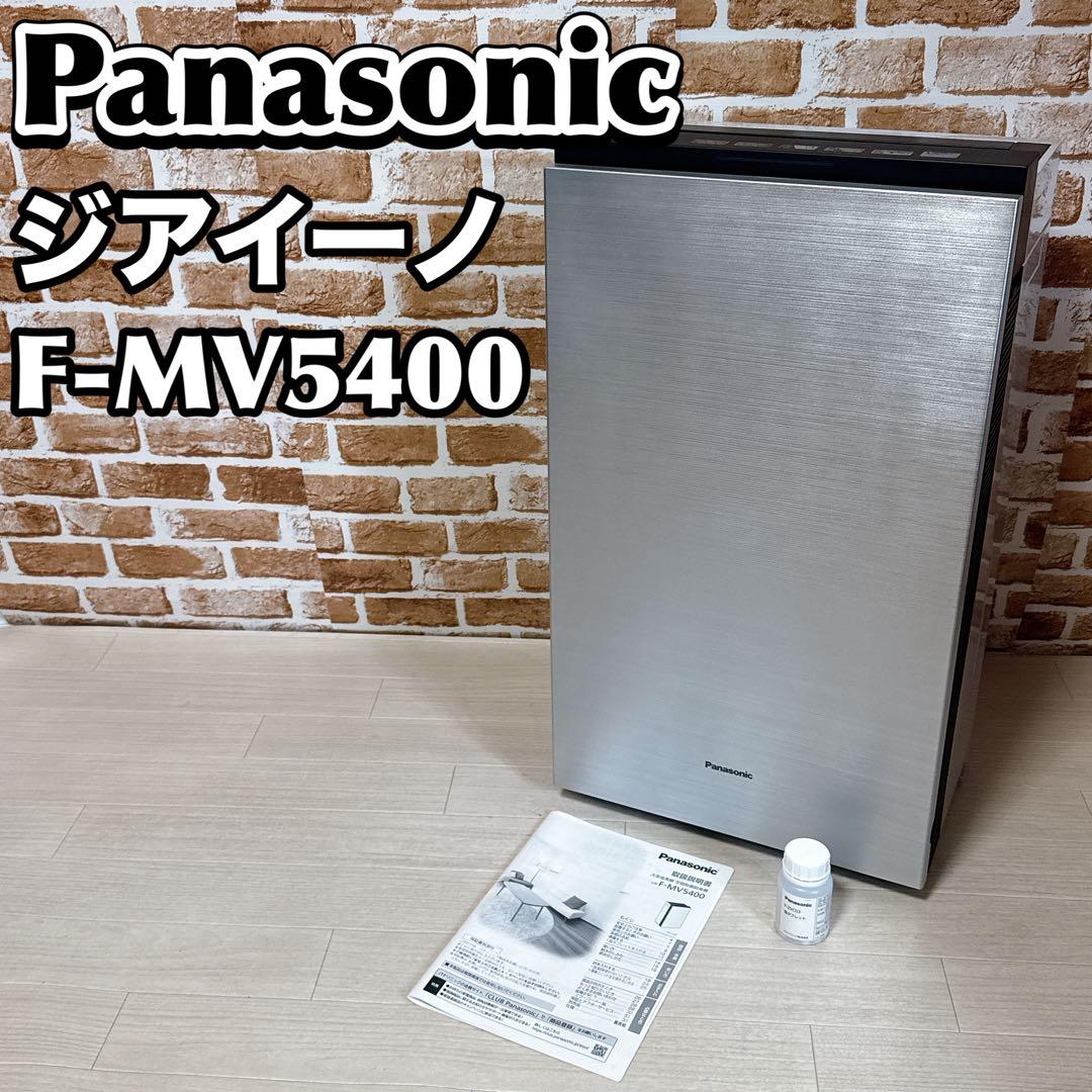 Panasonic ジアイーノ F-MV5400 加湿 空間除菌脱臭機