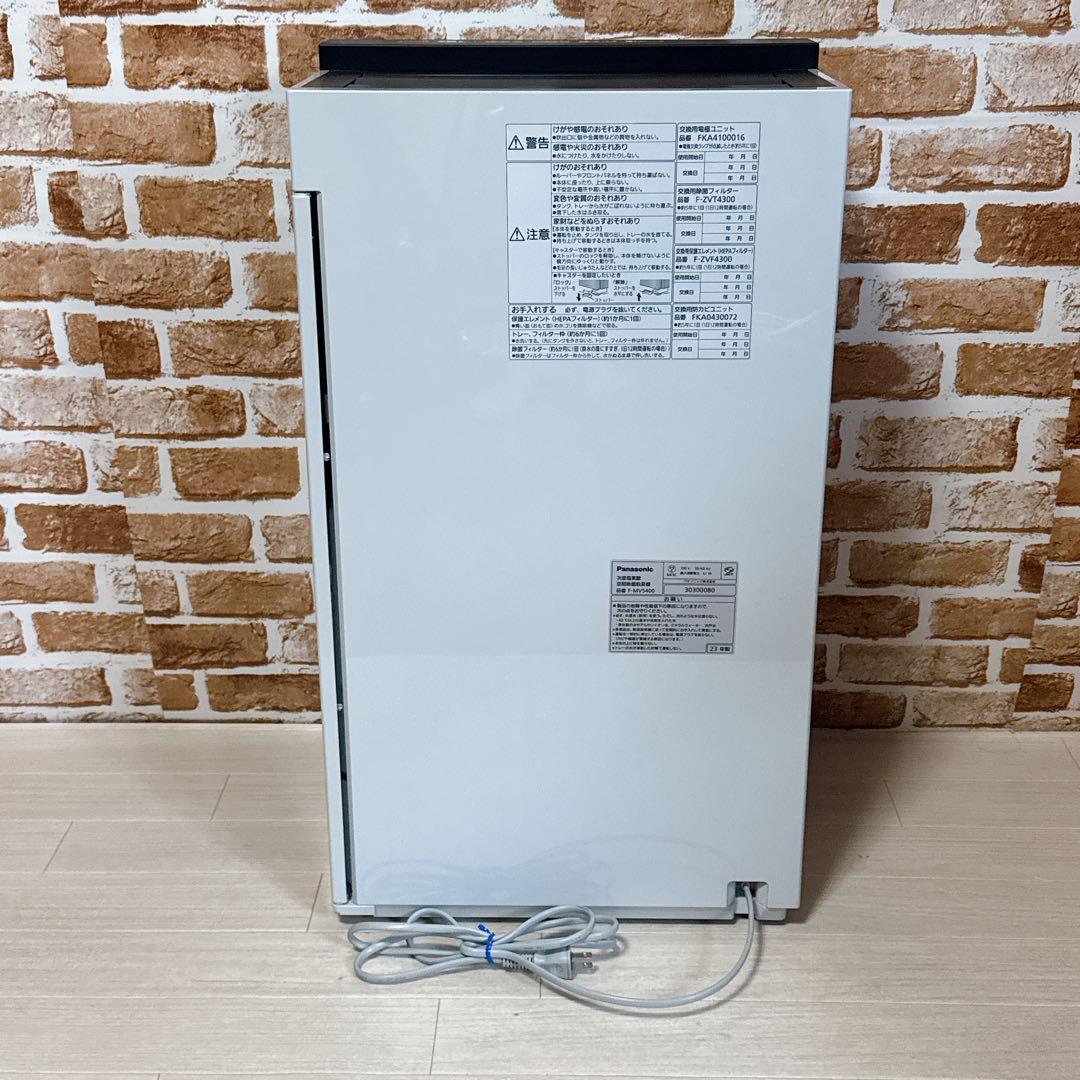 Panasonic ジアイーノ F-MV5400 加湿 空間除菌脱臭機