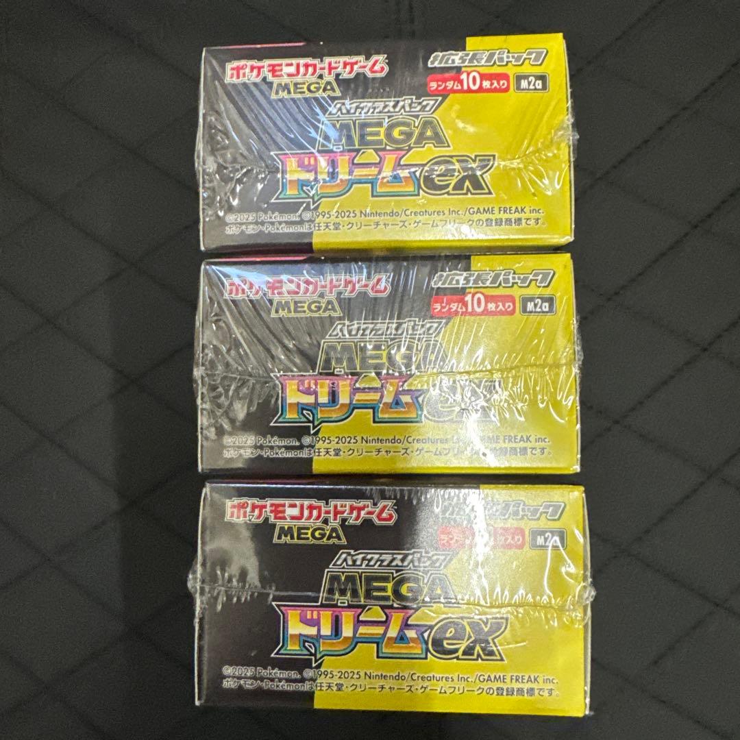 megaドリームex 3boxシュリンク付き