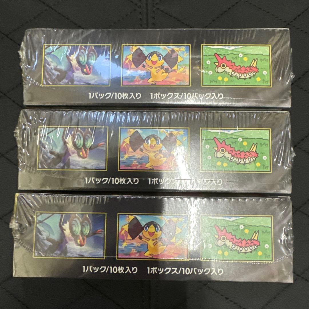 megaドリームex 3boxシュリンク付き