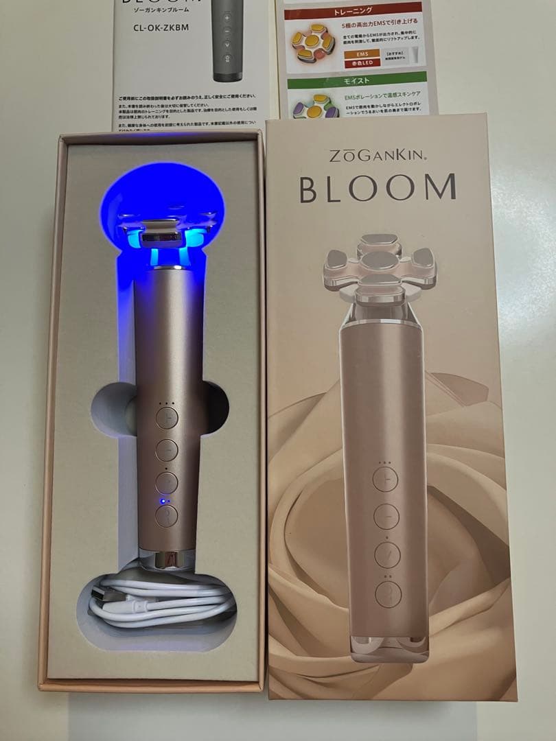 ZOGANKIN BLOOM 美顔器　ピンク