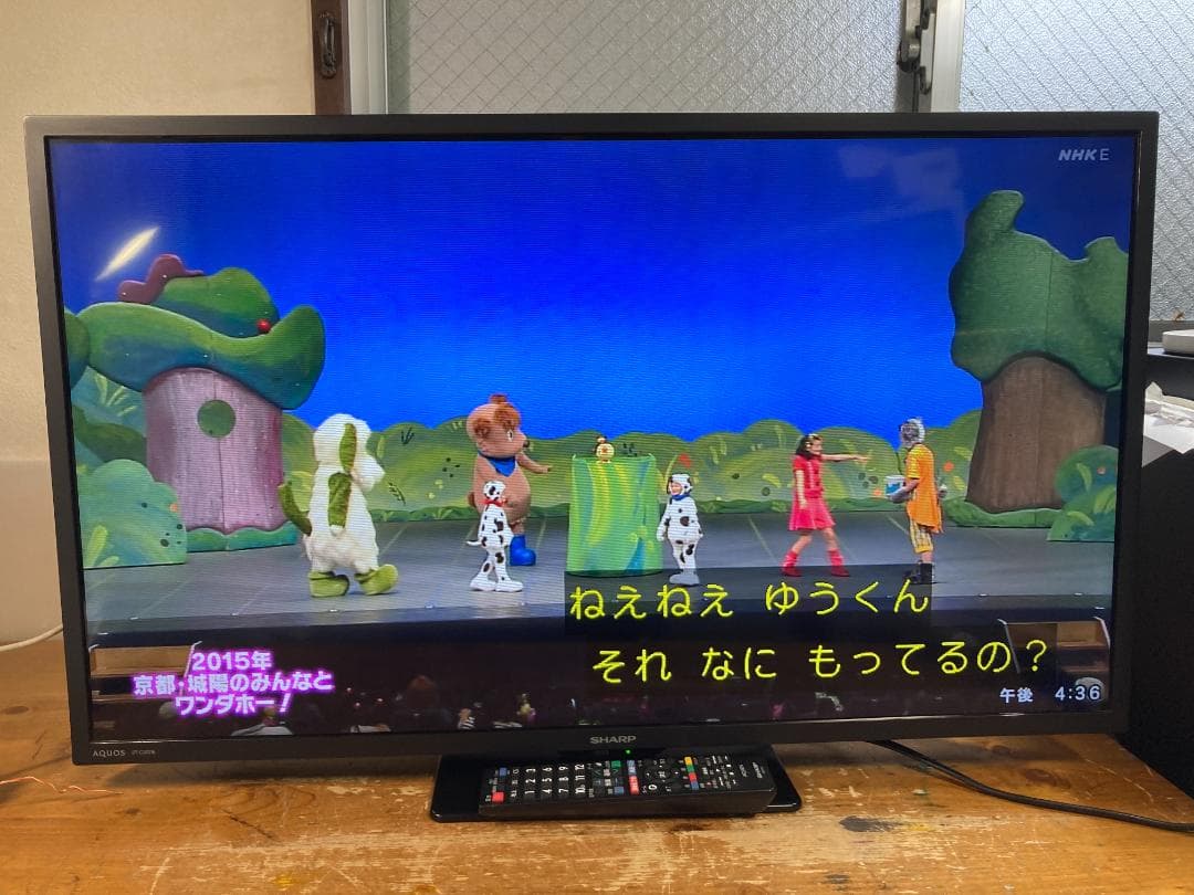 SHARP シャープ 32 インチ 液晶 テレビ 2T-C32DE リモコン付