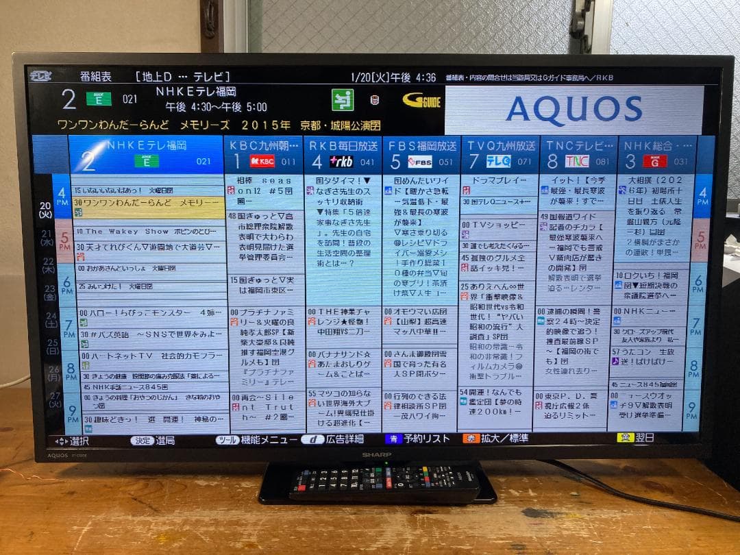 SHARP シャープ 32 インチ 液晶 テレビ 2T-C32DE リモコン付