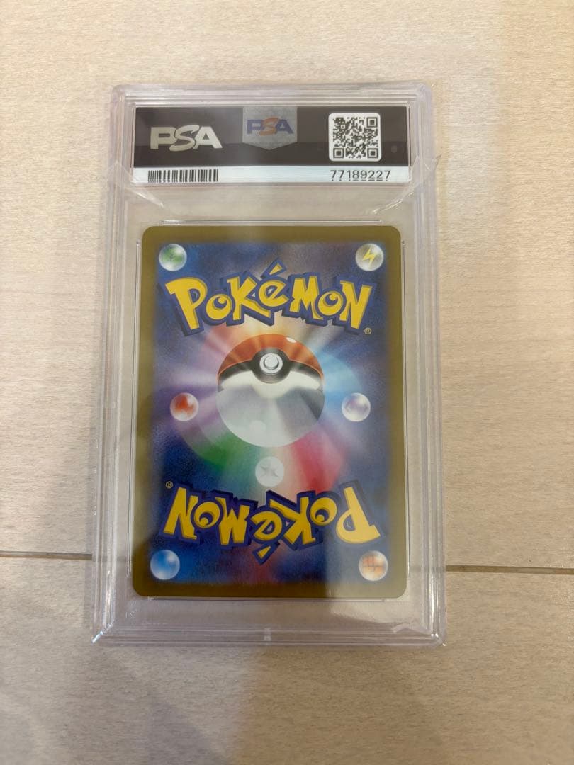 151エリカの招待SR PSA10 ポケモンカード