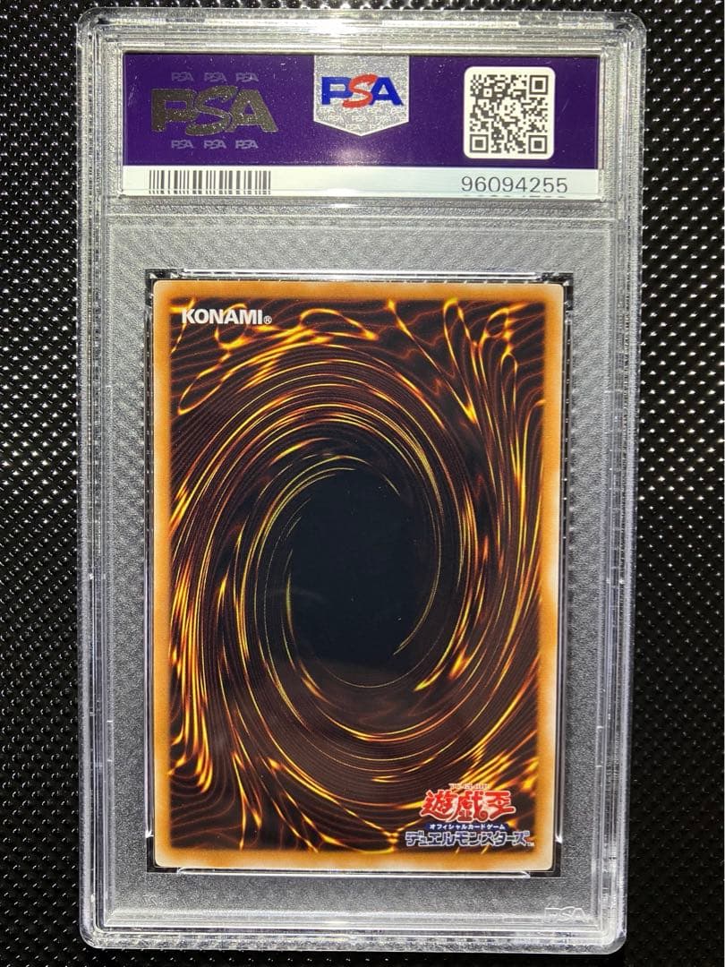 【PSA9】　陽気な葬儀屋　パラレル　初期　希少　遊戯王　鑑定　PSA エラー