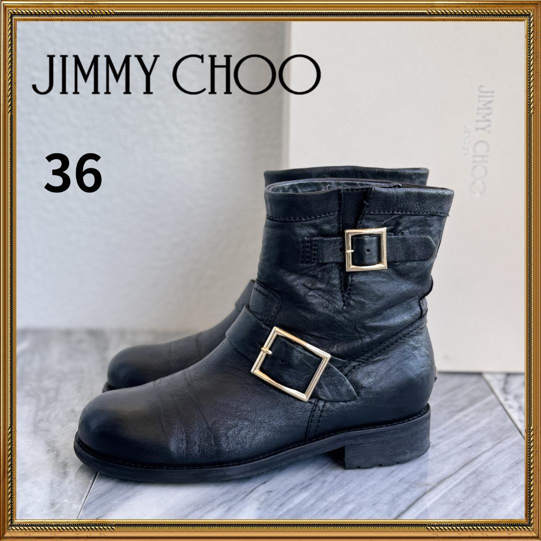 JIMMY CHOO ジミーチュウ　エンジニアブーツ ショートブーツ　黒　36