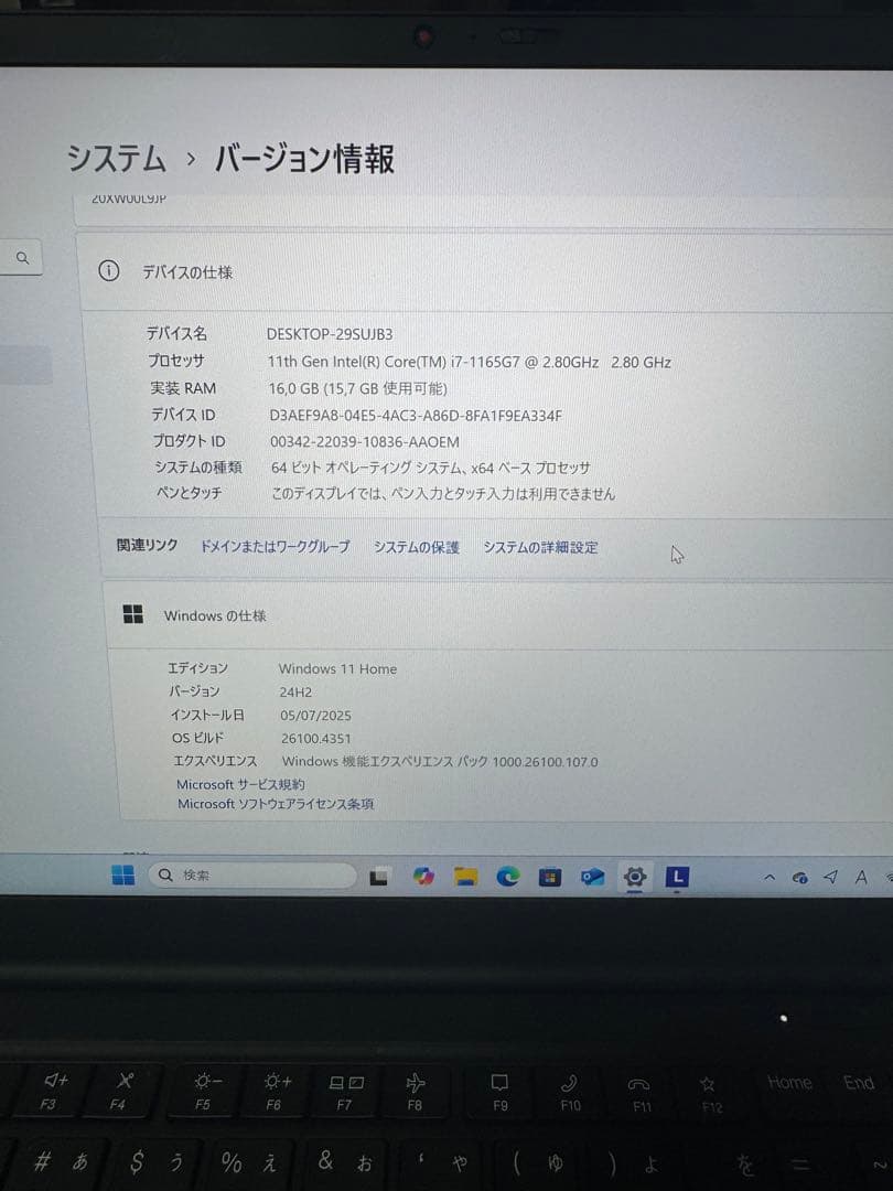 picaboo専用ThinkPad X1 Carbon Gen9 i7 16GB