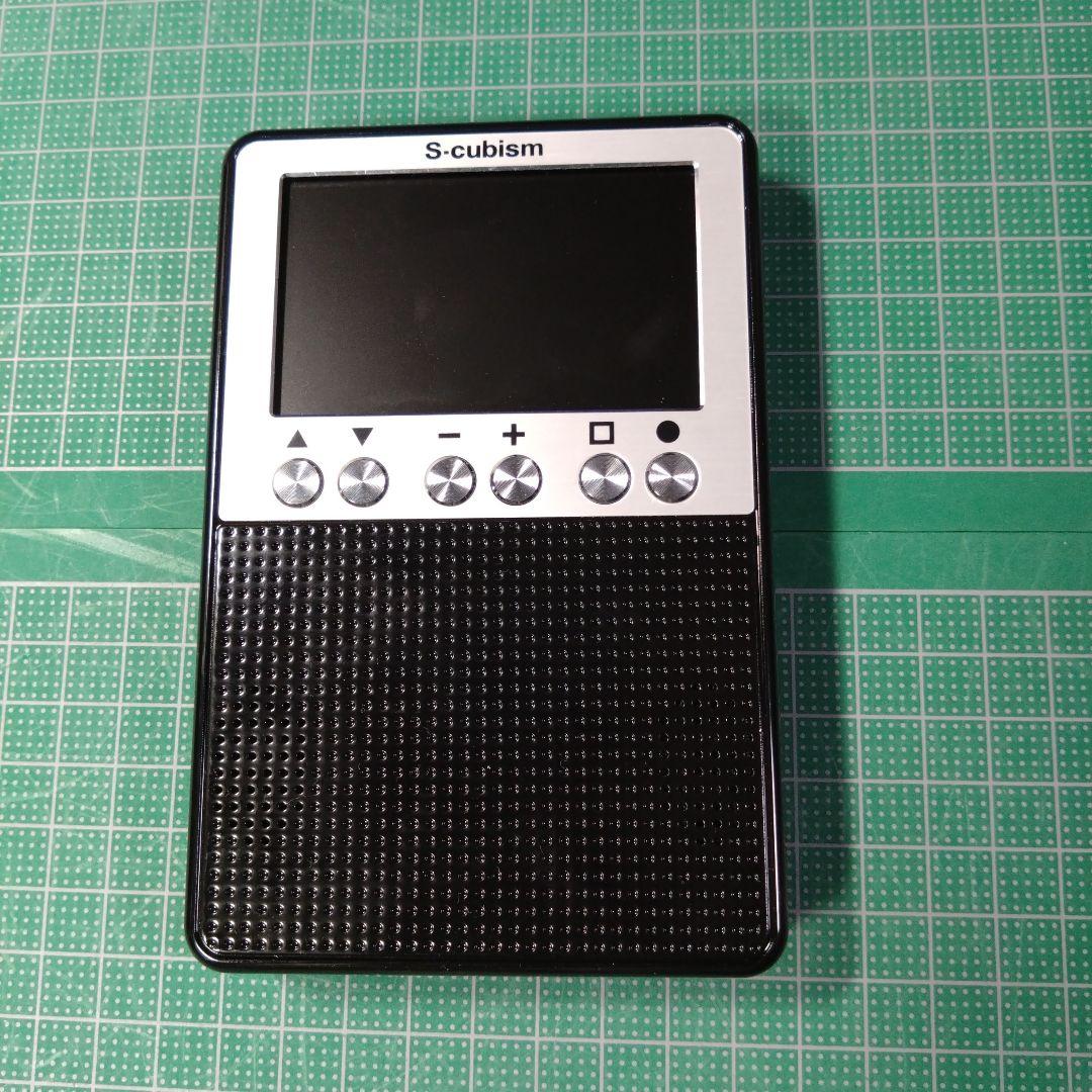 エスキュービズム 3V型 液晶 テレビ APR-02B 2016年モデル