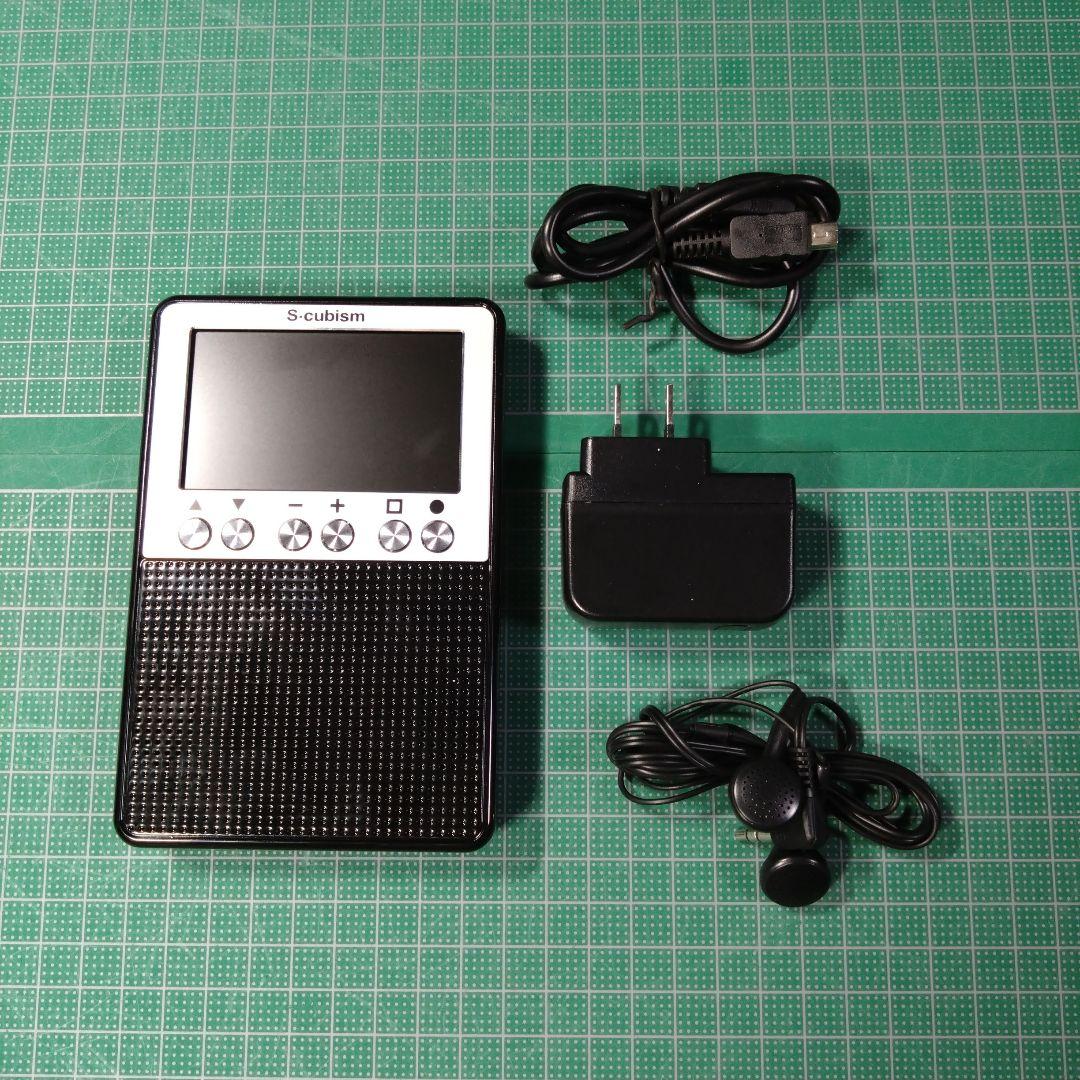 エスキュービズム 3V型 液晶 テレビ APR-02B 2016年モデル