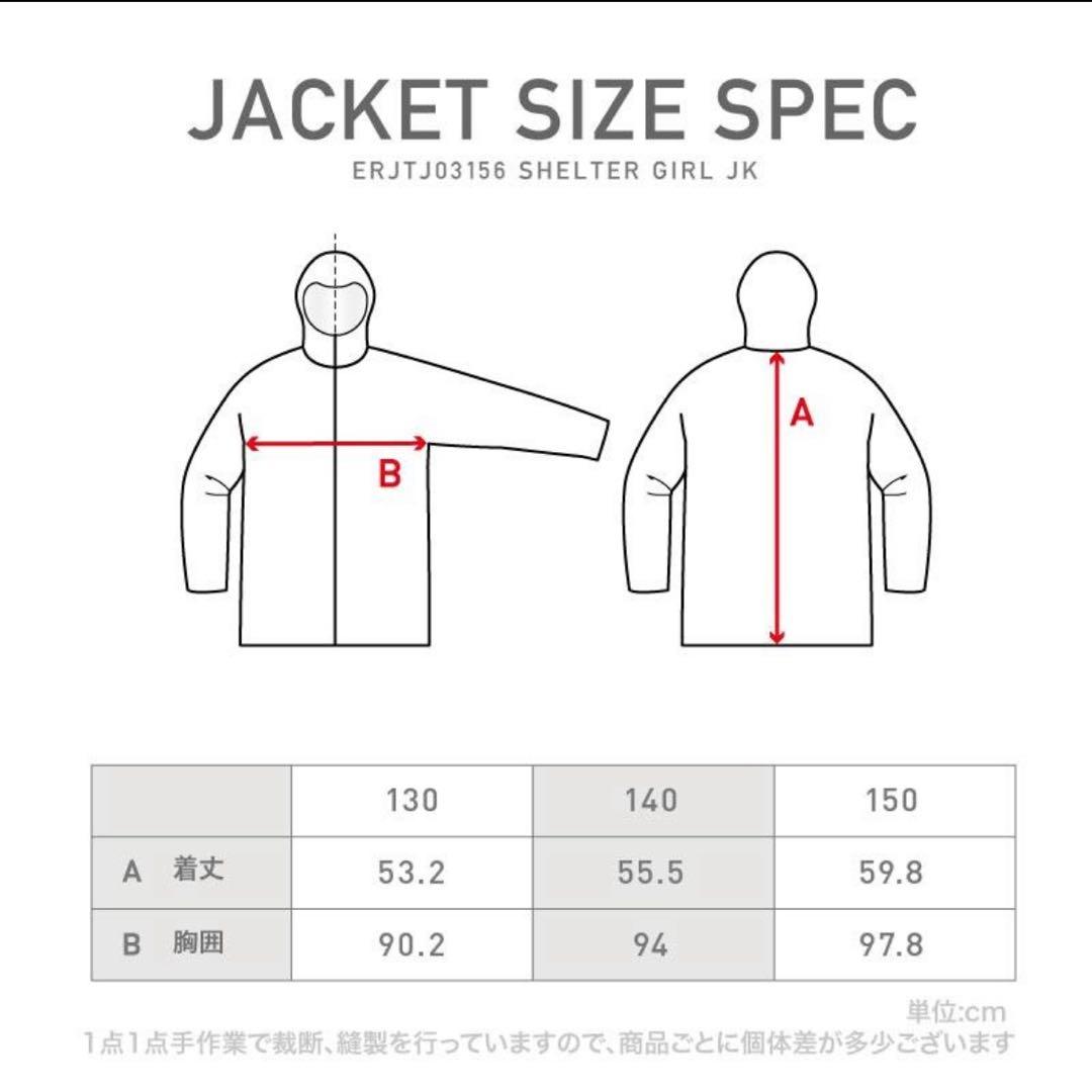 即発送　ROXY スノーボードウェア 子どもジュニア