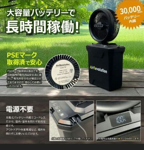 ミストファン ミスト扇風機 屋外用 業務用 冷却ファン コードレス充電式　車中泊