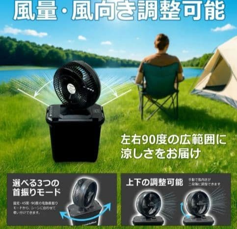 ミストファン ミスト扇風機 屋外用 業務用 冷却ファン コードレス充電式　車中泊