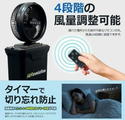 ミストファン ミスト扇風機 屋外用 業務用 冷却ファン コードレス充電式　車中泊