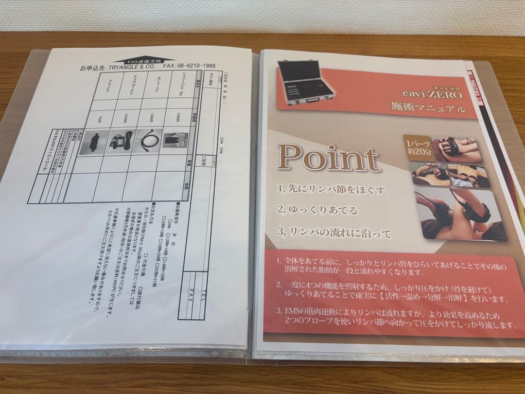【送料込】キャビゼロ cavi ZERO 美容 キャビテーション エステ