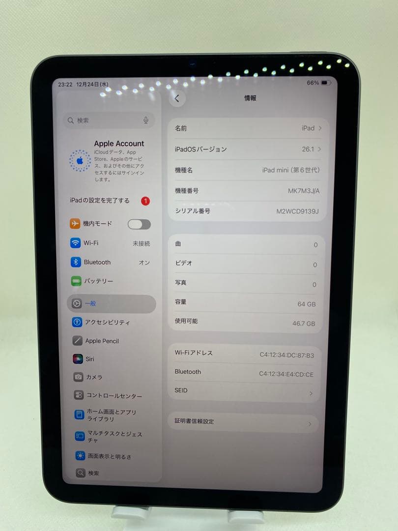 iPad mini 6 - 64GB Wi-Fi モデル9139J