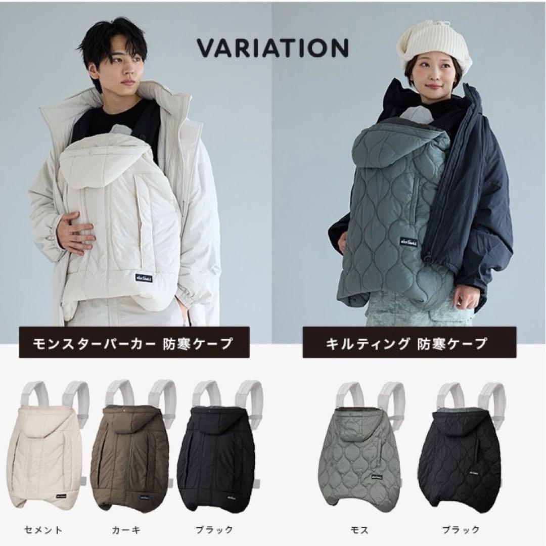 WILDTHINGS × babyhopper モンスターパーカー 防寒ケープ