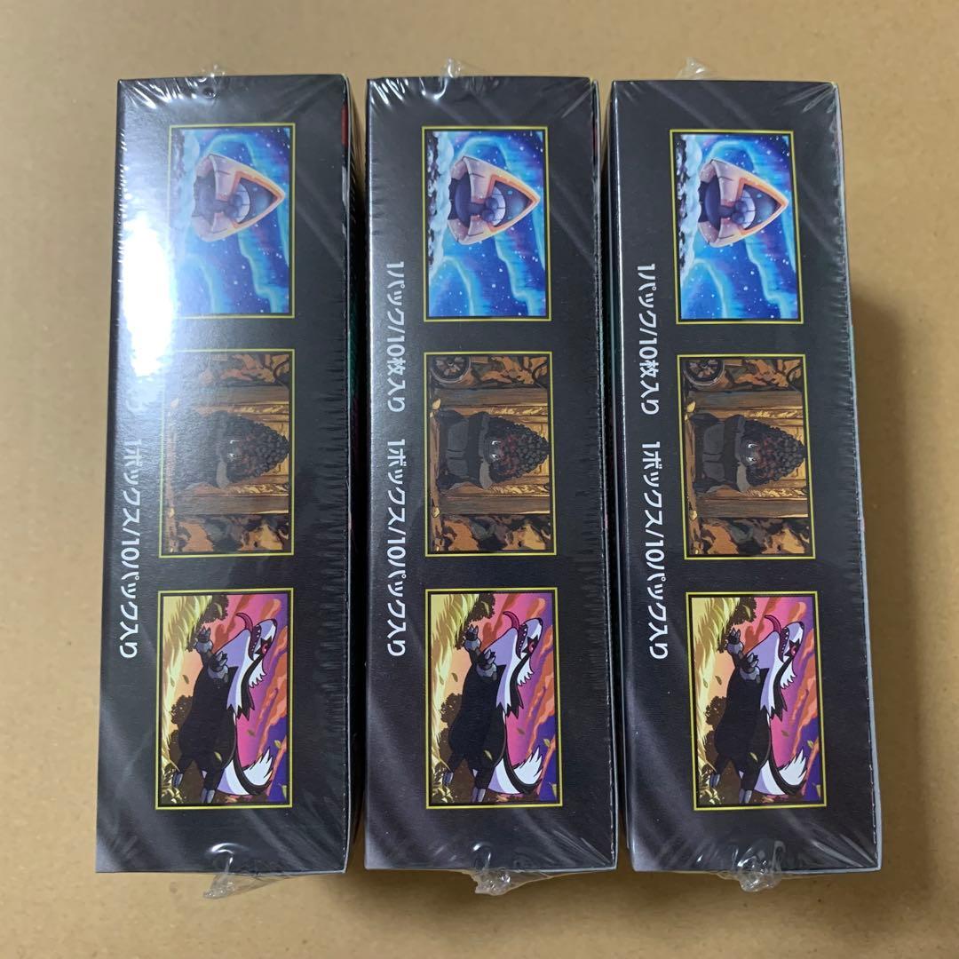 ポケモンカードゲーム　ポケカ　ハイクラスパック　MEGA　ドリームEX　3箱