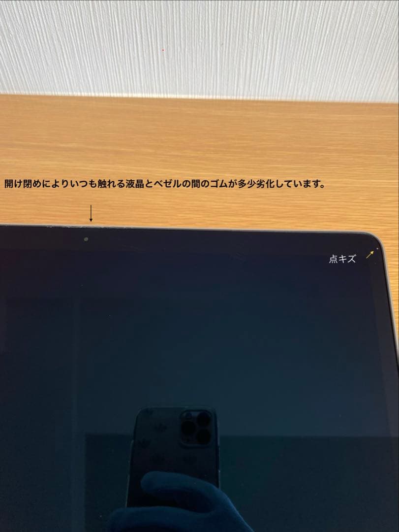 MacBook Air 2019 本体　良好状態　MacBook本体　動作確認済