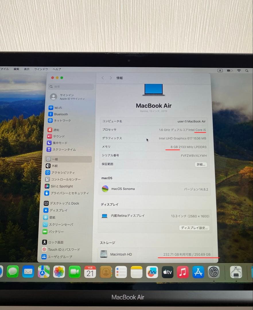 MacBook Air 2019 本体　良好状態　MacBook本体　動作確認済