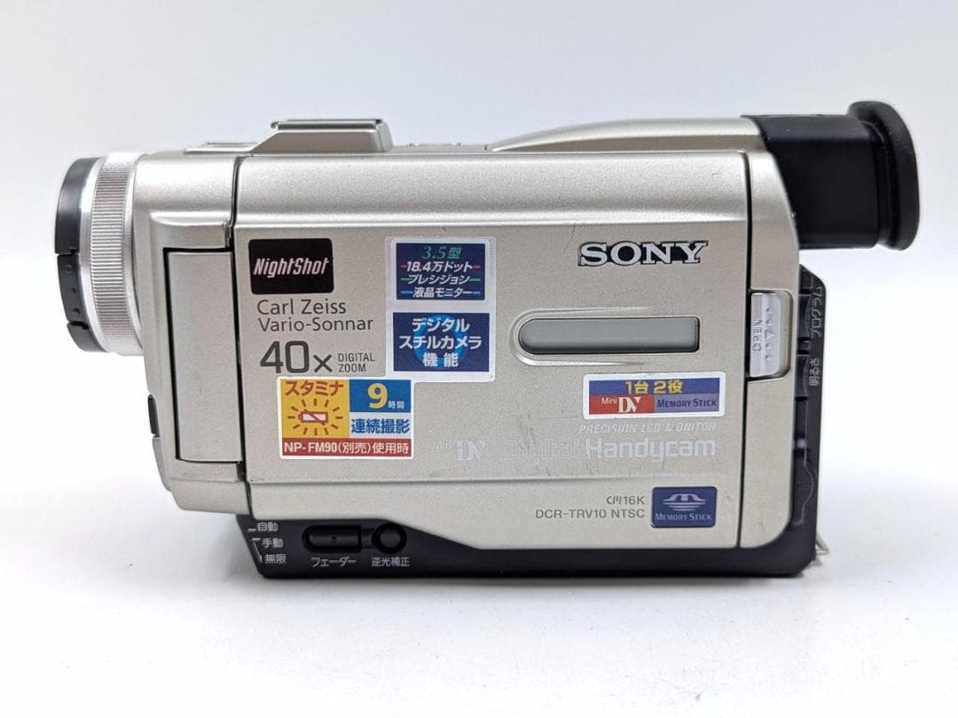 miniDVのダビングに！ SONY ビデオカメラ DCR-TRV10 02