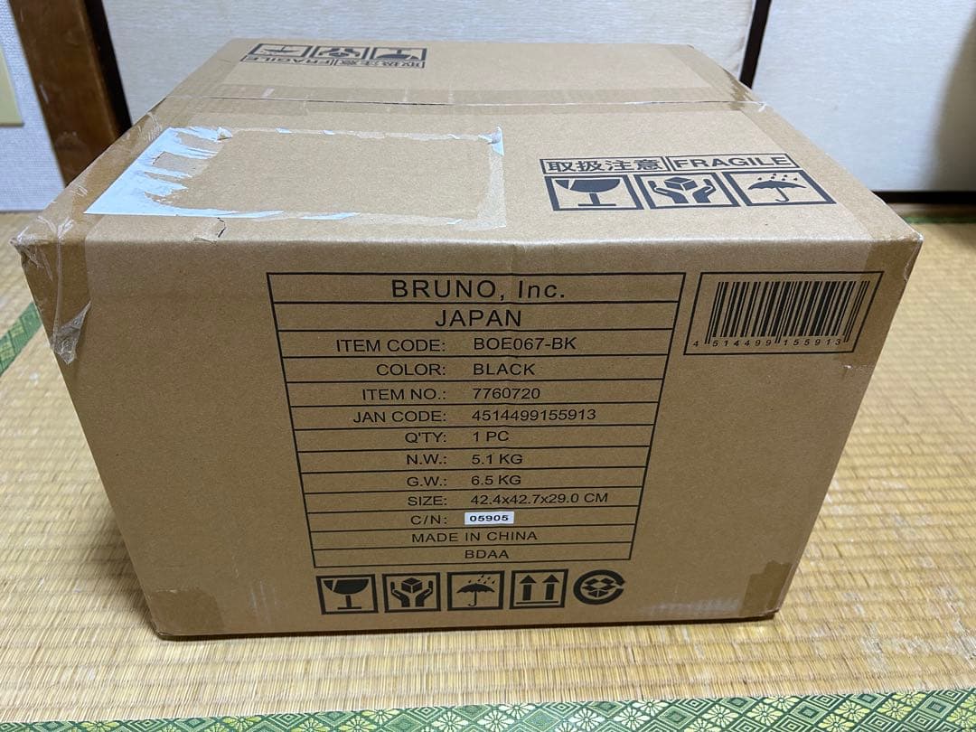 BRUNOスチーム＆ベイクトースター ブラック★新品・未使用★BOE067-BK