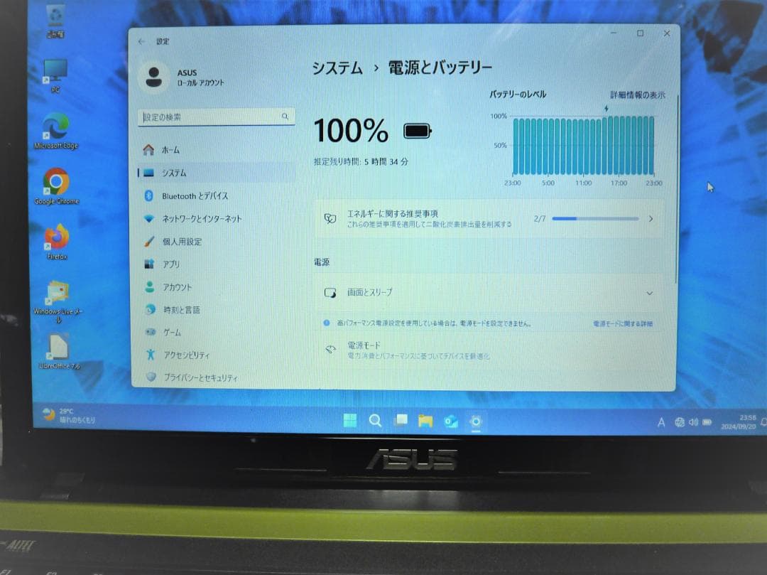 ASUS　ノートパソコン　K53E　Core i5　Office