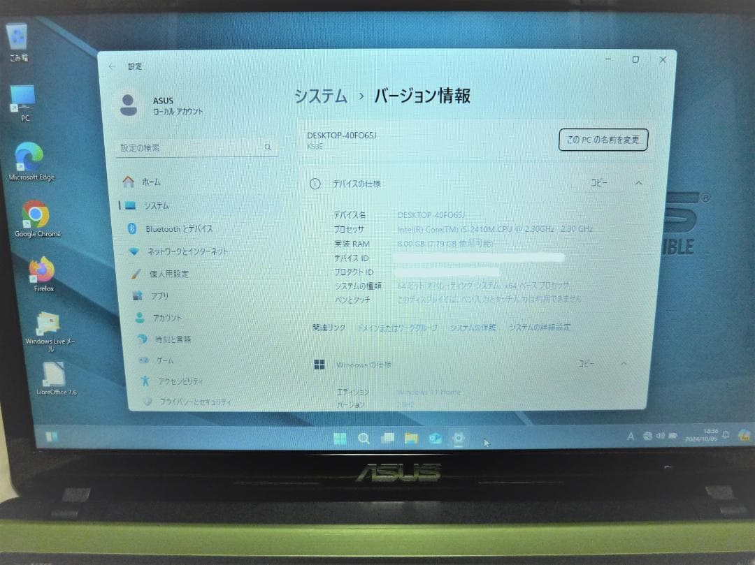 ASUS　ノートパソコン　K53E　Core i5　Office