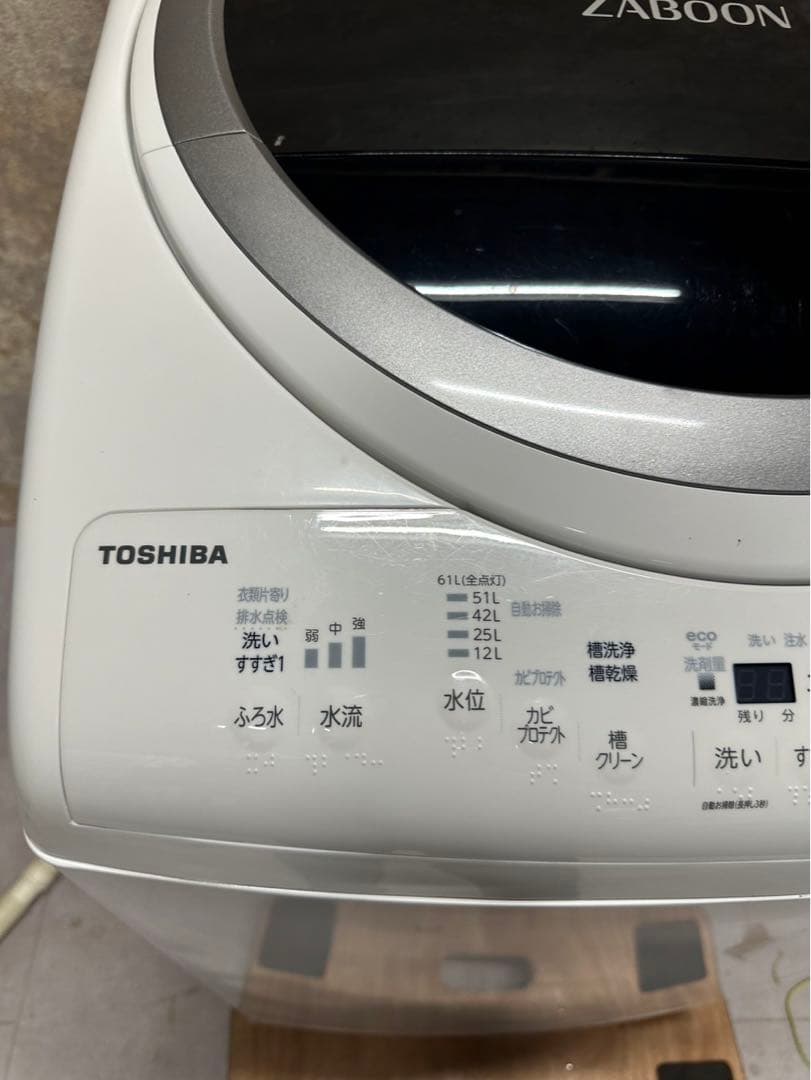 TOSHIBA 縦型洗濯機　ザブーン　AW-8WM1(W) 8kg