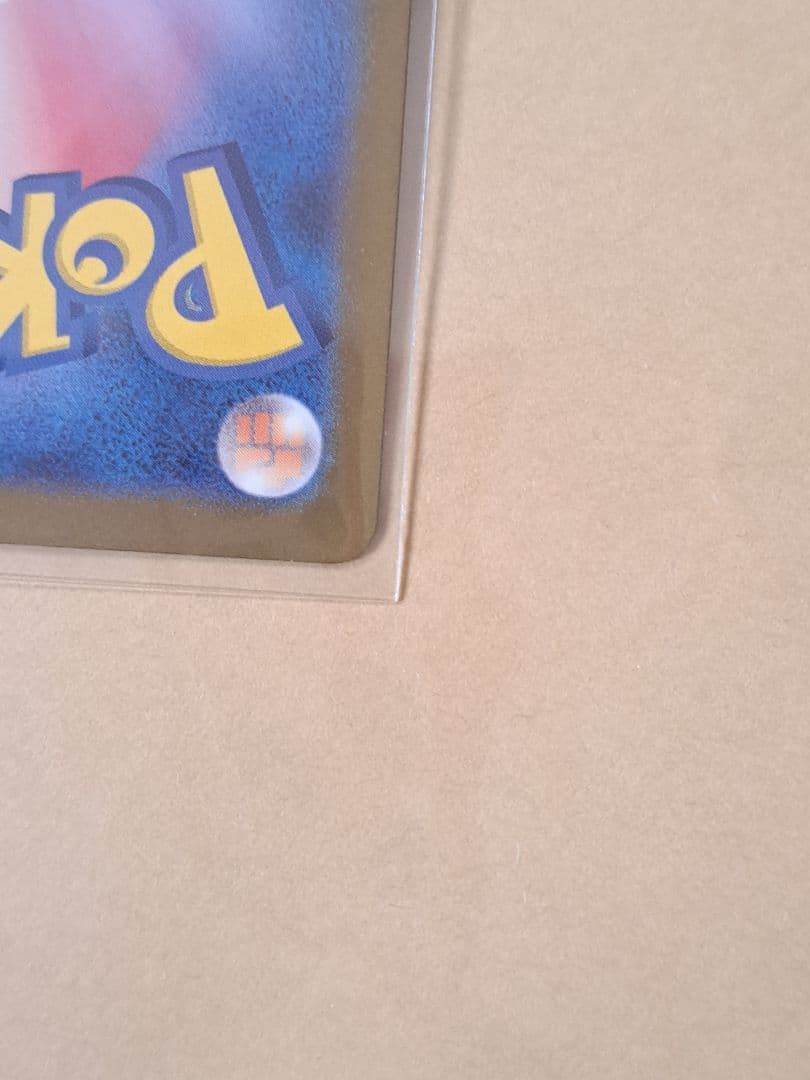 ポケモンカード メガドリーム ロケット団のミュウツーex SAR