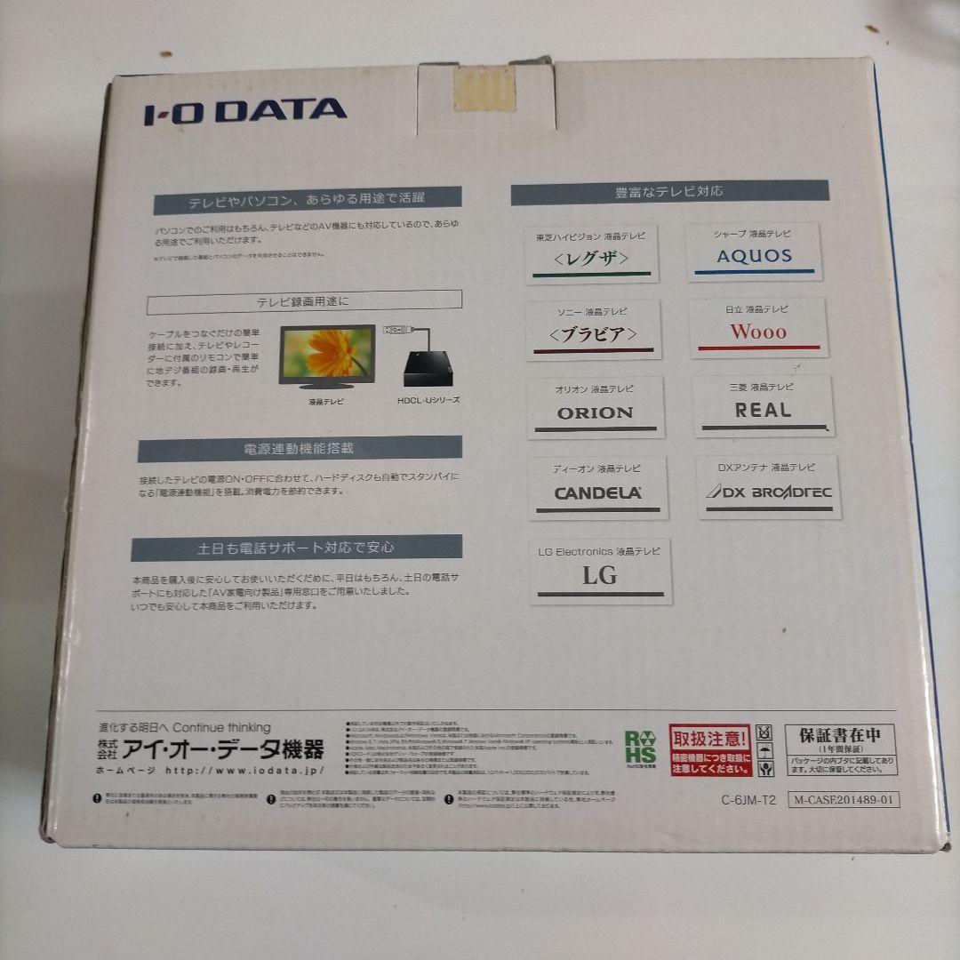 【未使用品】I-O DATA HDC-LU2.0K 2TB 外付けハードディスク