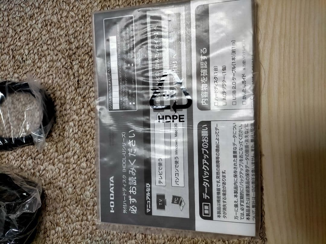 【未使用品】I-O DATA HDC-LU2.0K 2TB 外付けハードディスク