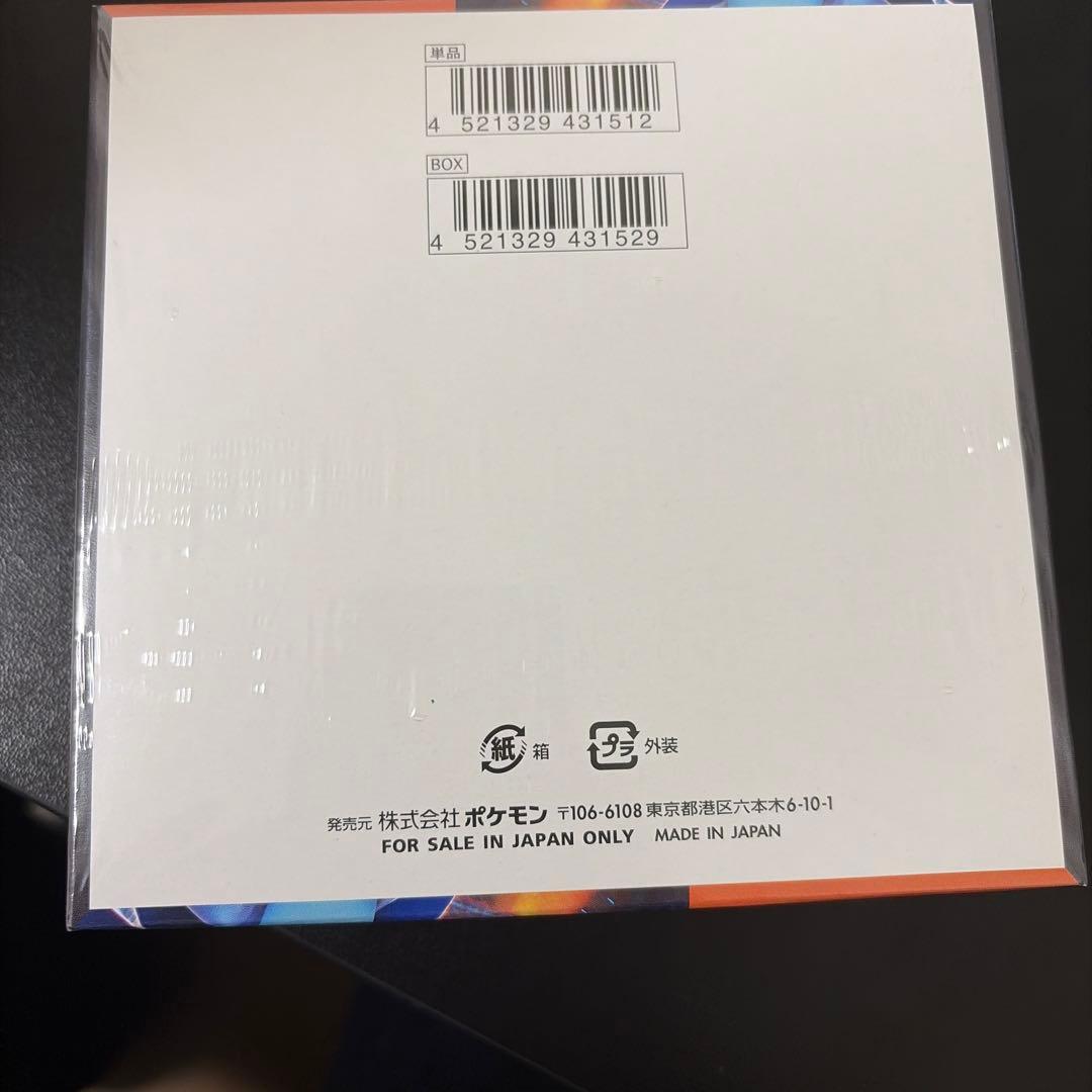 インフェルノX【新品未開封・シュリンク付き】