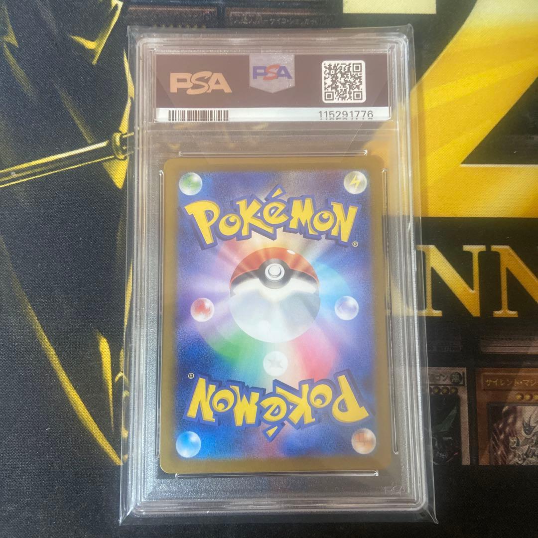 ポケモンカード ルギアV SR psa10