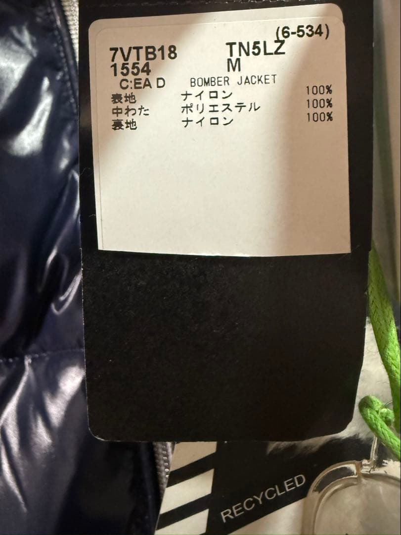 エンポリオアルマーニ　ダウンジャケット　サイズM