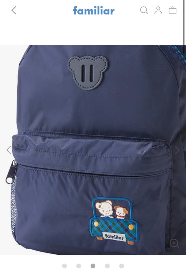 専用　新品未使用　familiar ファミリア　リュック　M