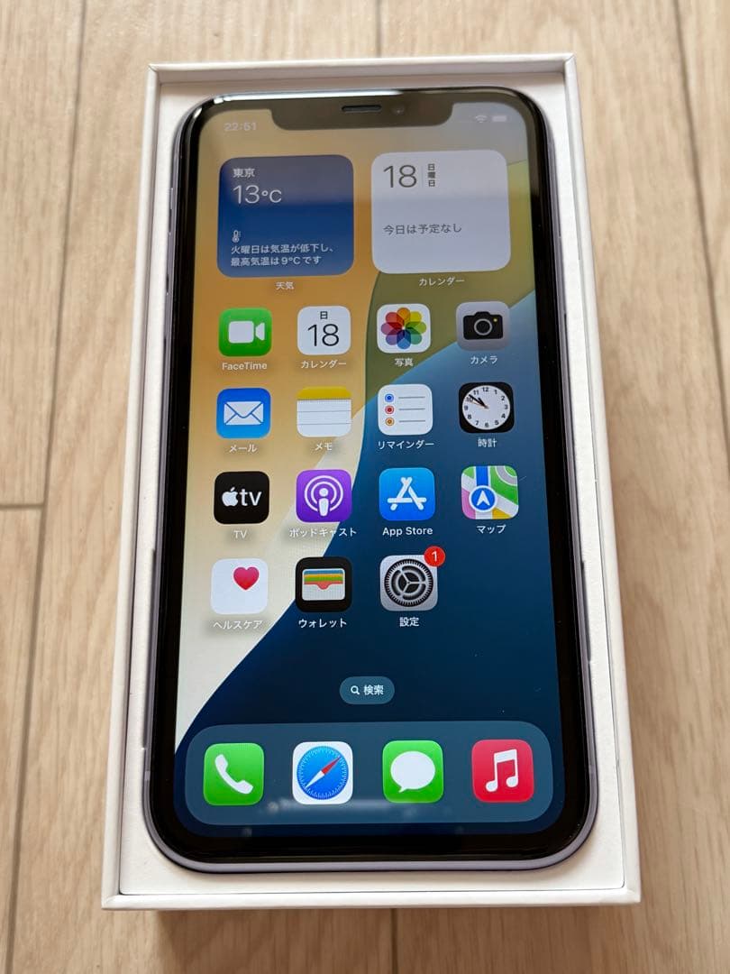 Apple iPhone11 128gb SIMフリー 本体 パープル