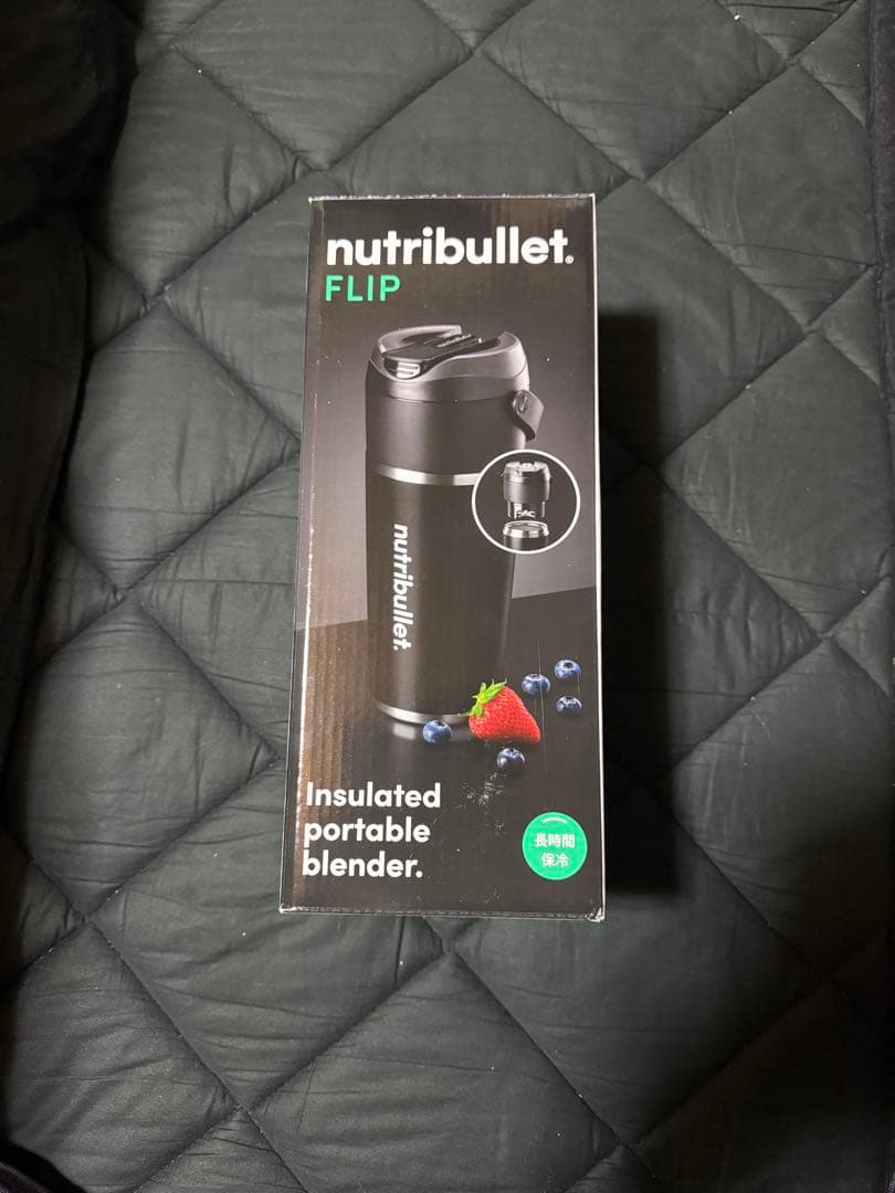 nutribullet FLIP ニュートリブレット ポータブルブレンダー新商品