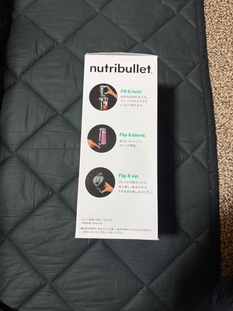 nutribullet FLIP ニュートリブレット ポータブルブレンダー新商品