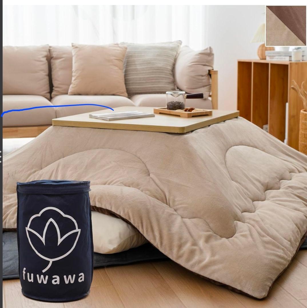 [山善] 家具調 こたつ テーブル (リモコン付き) 天然木　こたつ布団セット