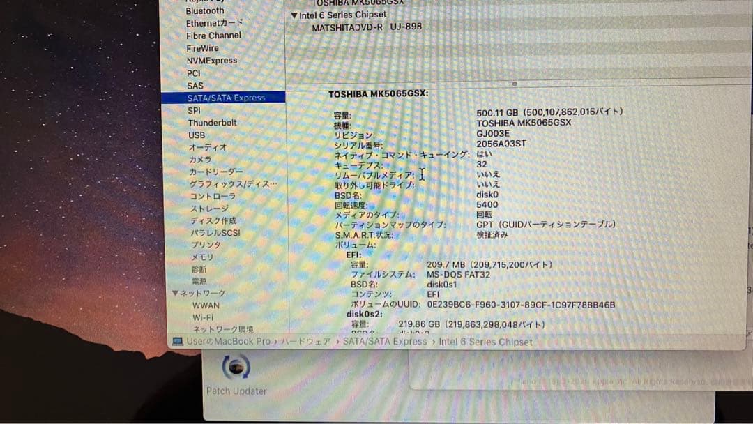 MacBook Pro 13インチ500G