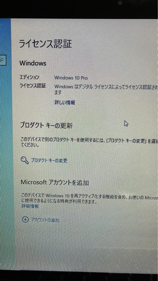 MacBook Pro 13インチ500G