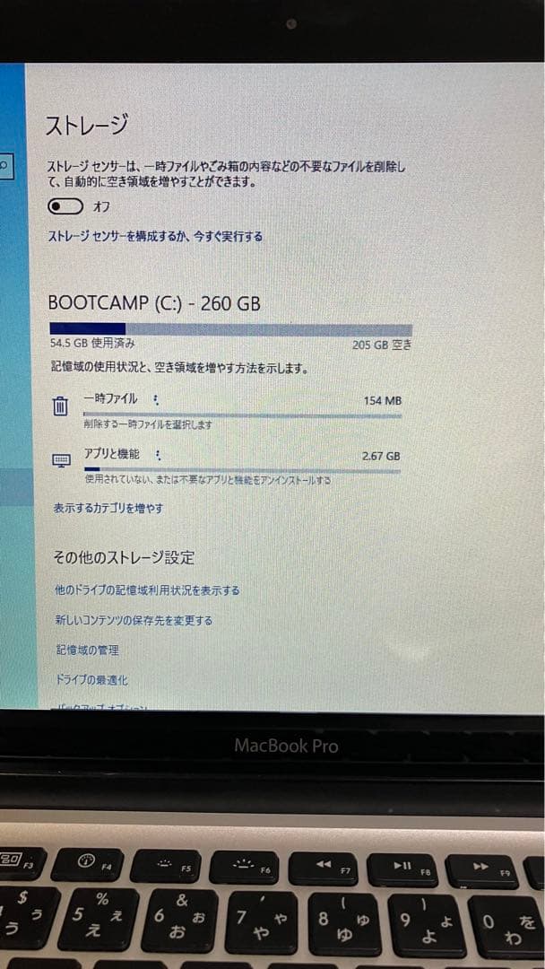 MacBook Pro 13インチ500G