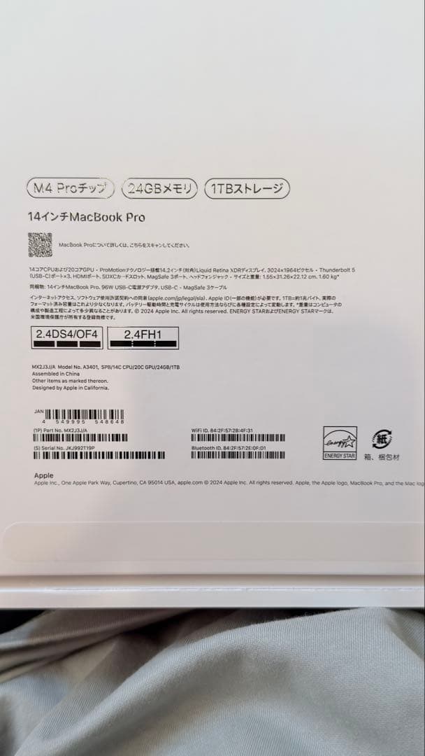 美品　MacBook Pro 14インチ 24GB 1TB M4Pro
