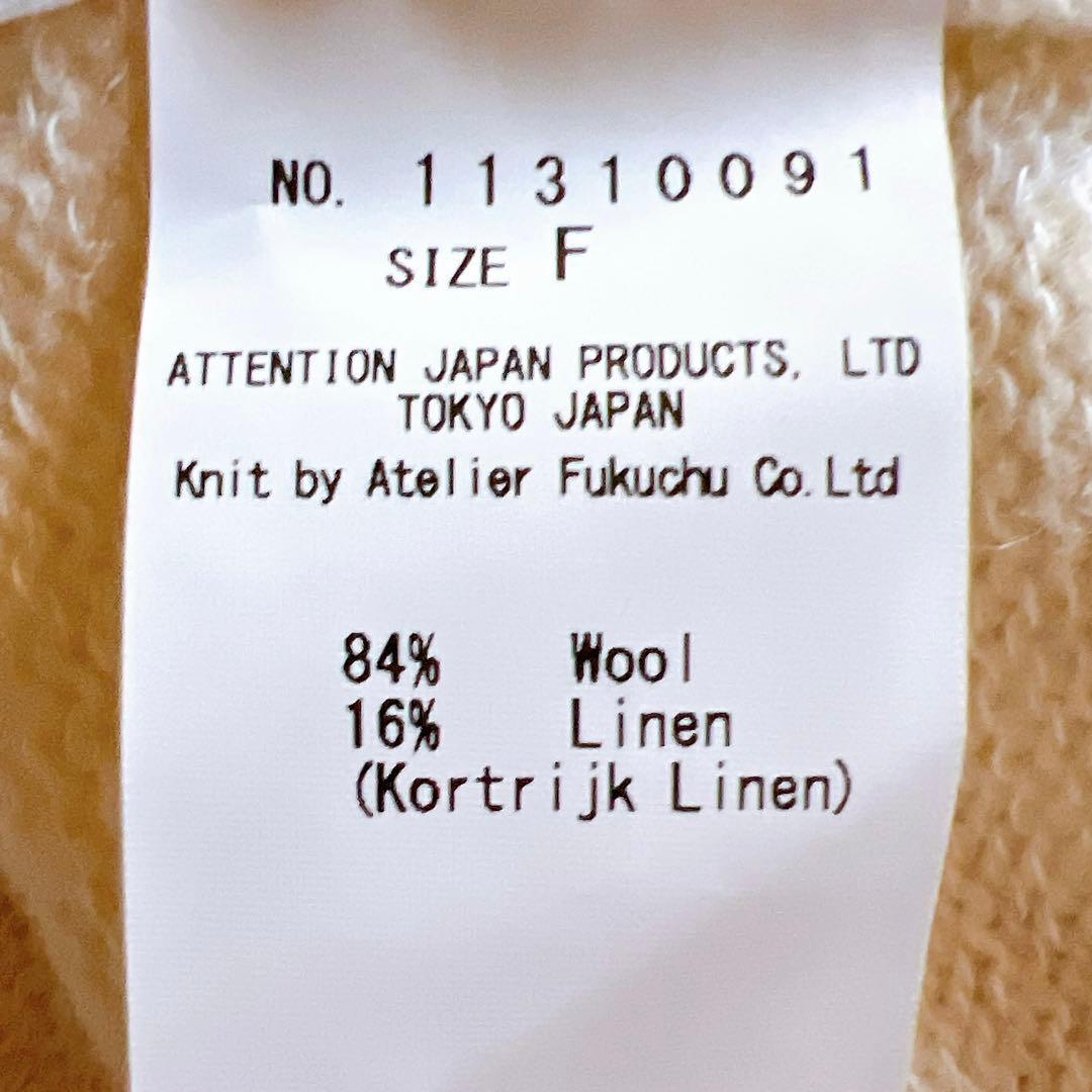 【未使用級】ヴラスブラム ポケット付カーディガン コルトレイクリネン ゆったり