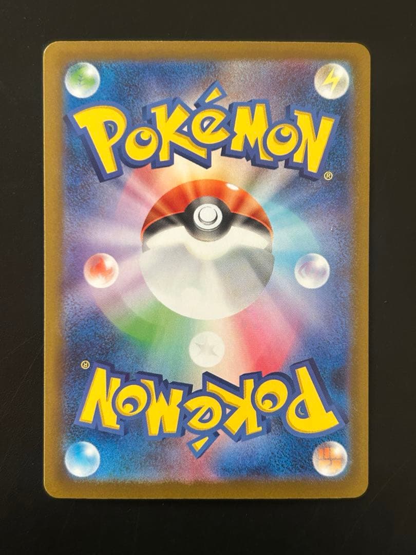 「美品」レシラムex SAR