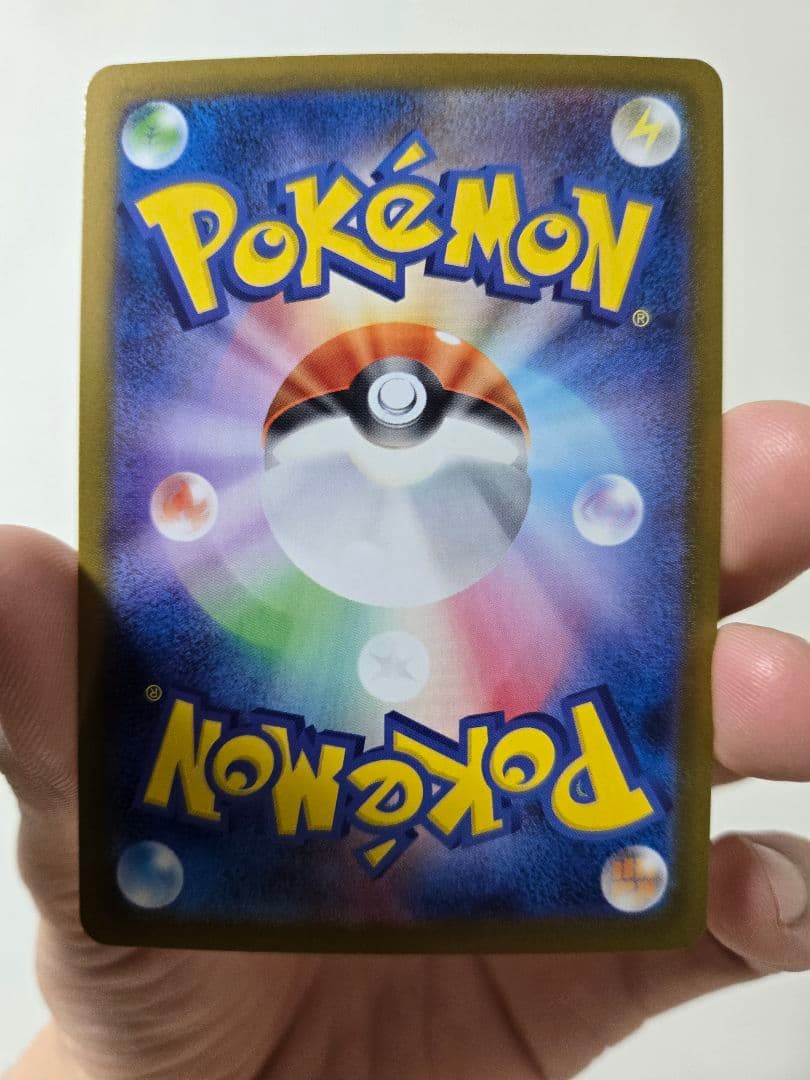 ニャースex sar ムニキスゼロ　ポケモンカード