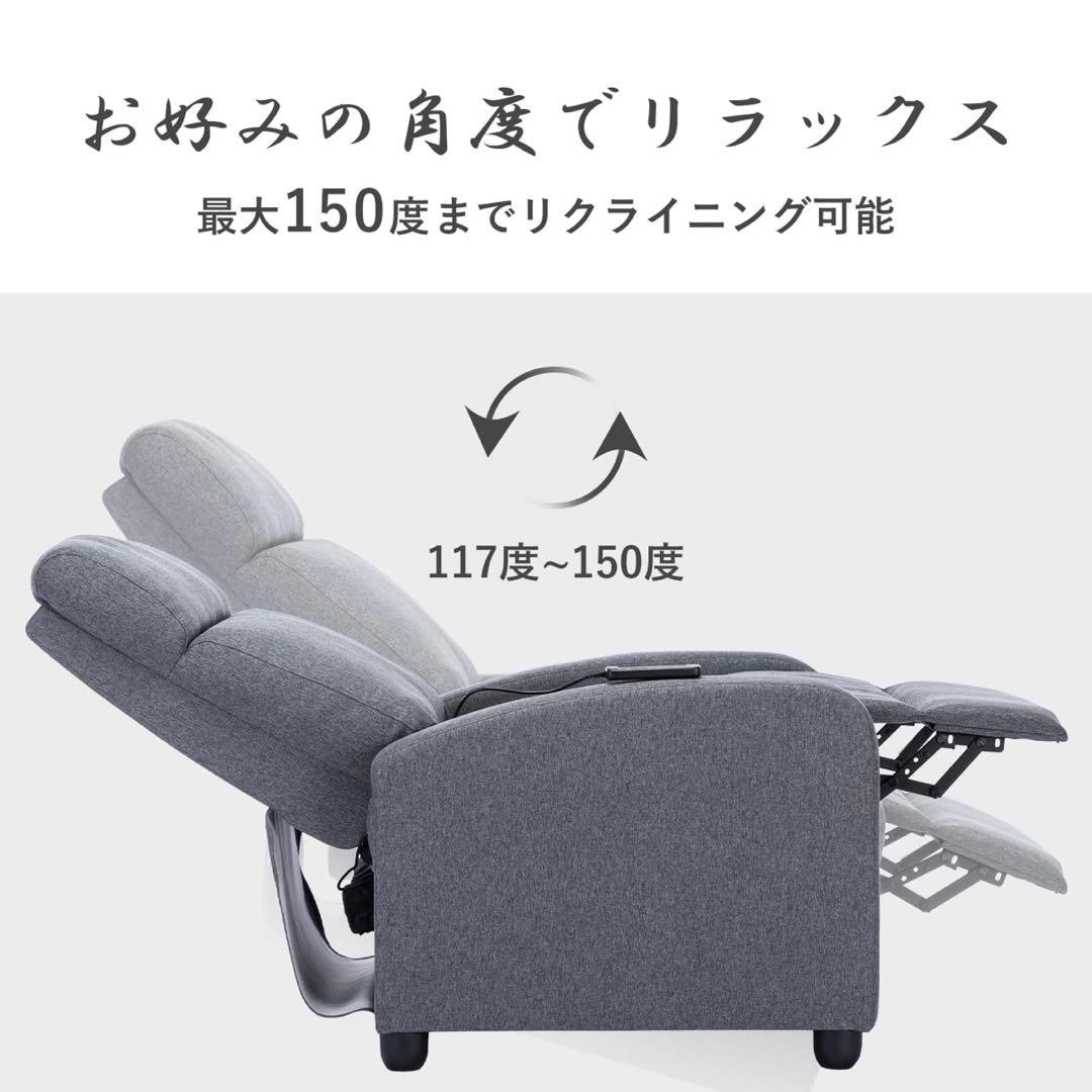 ¥24,800→13,900リクライニング機能、マッサージ付きグレーソファ