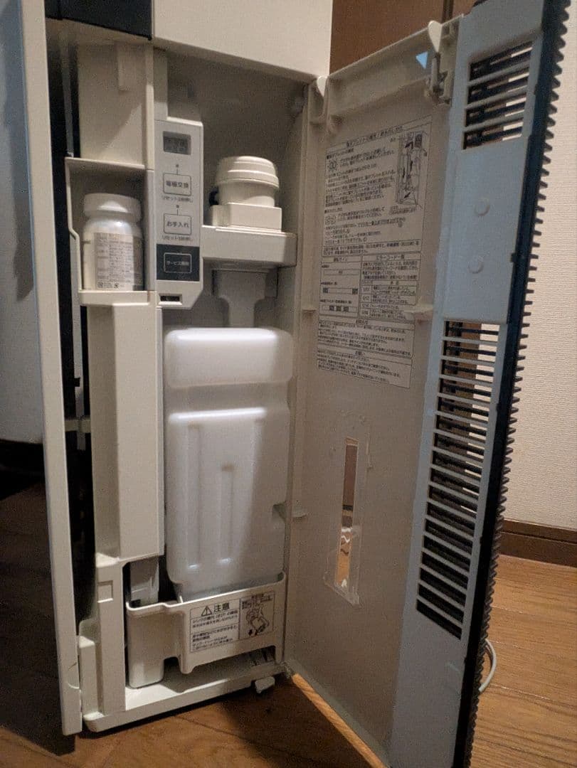 Panasonic　ジアイーノ空気清浄機　ホワイト※送料込になりました！